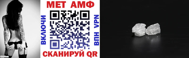 АМФЕТАМИН 98%  Купить закладки  Тихорецк 