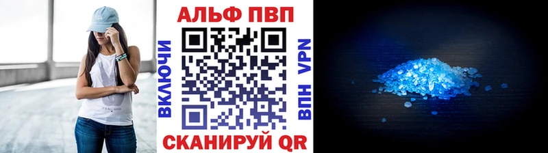 Alpha PVP СК Тихорецк