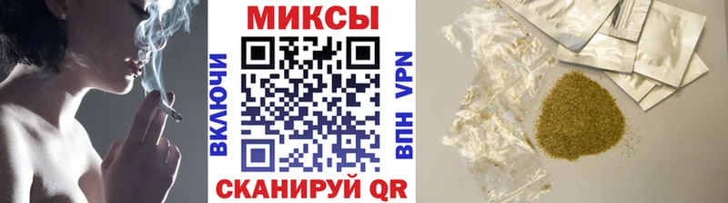 Купить закладки Тихорецк Бутират оксибутират