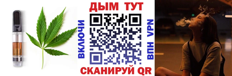 Canna-Cookies конопля  Купить закладки  Тихорецк 