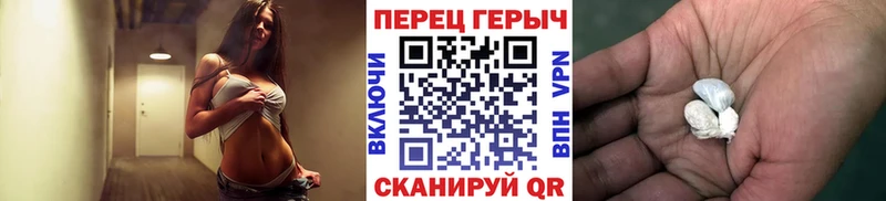 ГЕРОИН VHQ  Купить  Тихорецк 