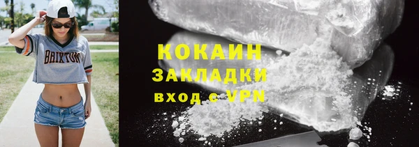 кокаин VHQ Гусь-Хрустальный