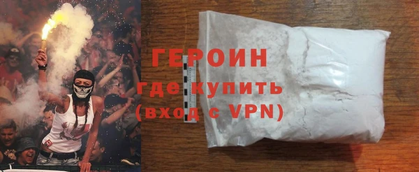 мефедрон VHQ Гусиноозёрск