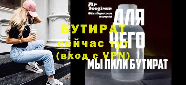 метадон Гусев