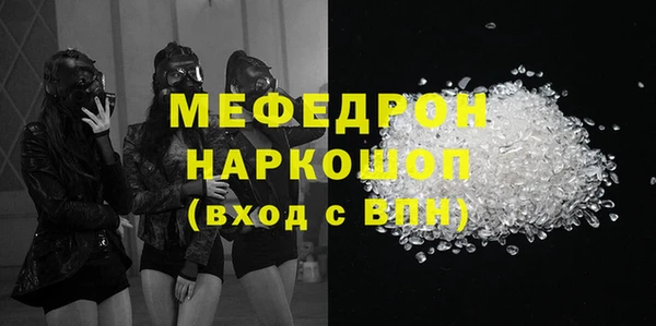 мефедрон VHQ Гусиноозёрск