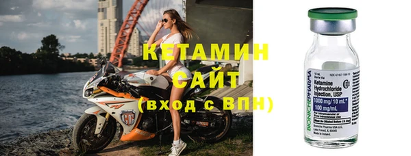 мефедрон VHQ Гусиноозёрск