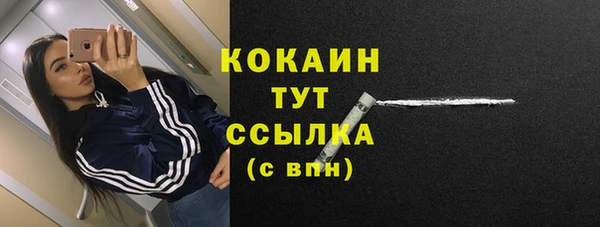 мефедрон VHQ Гусиноозёрск
