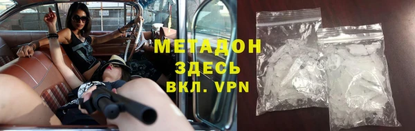 кокаин VHQ Гусь-Хрустальный