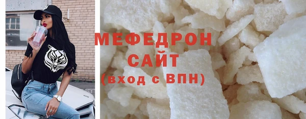 мефедрон VHQ Гусиноозёрск