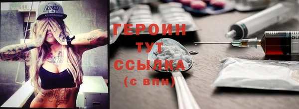 метадон Гусев