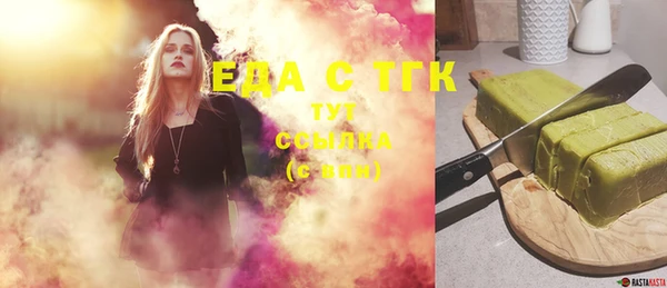 кокаин VHQ Гусь-Хрустальный