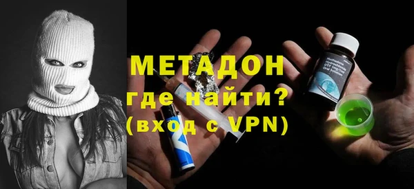 кокаин VHQ Гусь-Хрустальный