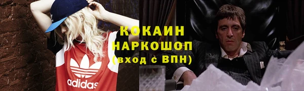 мефедрон VHQ Гусиноозёрск
