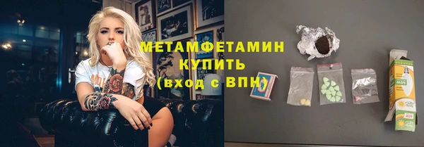 кокаин VHQ Гусь-Хрустальный