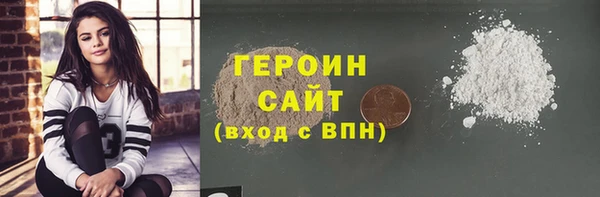 мефедрон VHQ Гусиноозёрск