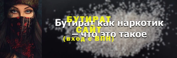 метадон Гусев