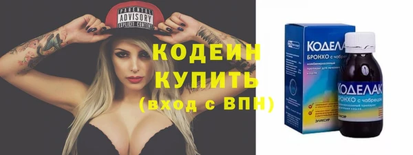 мефедрон VHQ Гусиноозёрск
