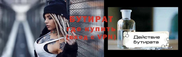 метадон Гусев
