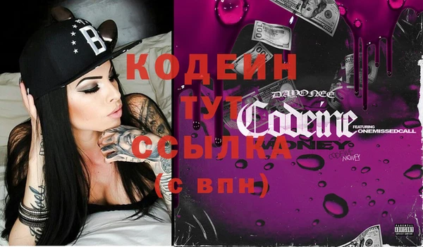 кокаин VHQ Гусь-Хрустальный