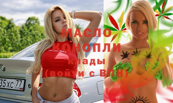 кокаин VHQ Гусь-Хрустальный