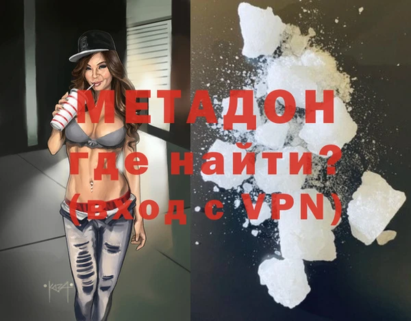 мефедрон VHQ Гусиноозёрск