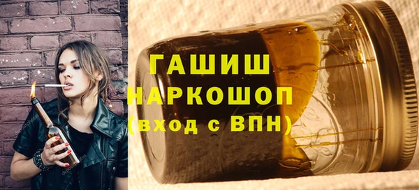 мефедрон VHQ Гусиноозёрск