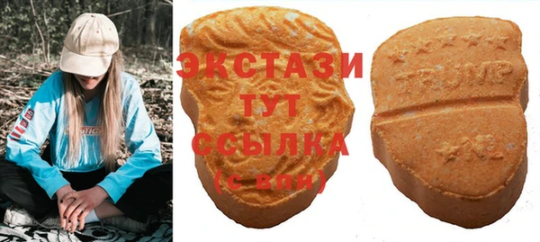 кокаин VHQ Гусь-Хрустальный