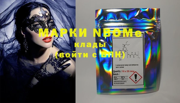 мефедрон VHQ Гусиноозёрск