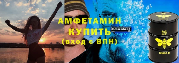 мефедрон VHQ Гусиноозёрск