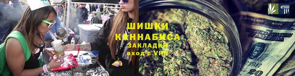 мефедрон VHQ Гусиноозёрск