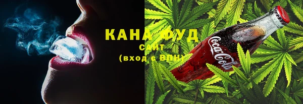 мефедрон VHQ Гусиноозёрск