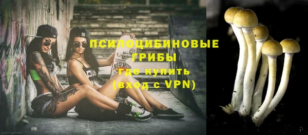 кокаин VHQ Гусь-Хрустальный