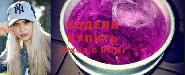 кокаин VHQ Гусь-Хрустальный