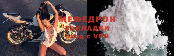 кокаин VHQ Гусь-Хрустальный