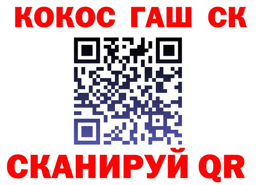КЕТАМИН VHQ зеркало дарк нет MEGA Тихорецк