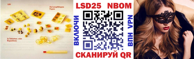 Лсд 25 экстази кислота  Купить закладки  Тихорецк 