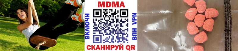 Купить где Тихорецк МДМА кристаллы
