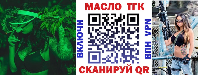 Купить  Тихорецк  Дистиллят ТГК вейп с тгк 